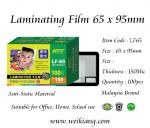 Astar 65x95 150mic Laminaitng Film